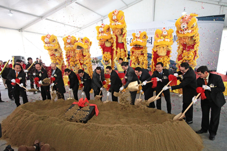 sanshan groundbreaking