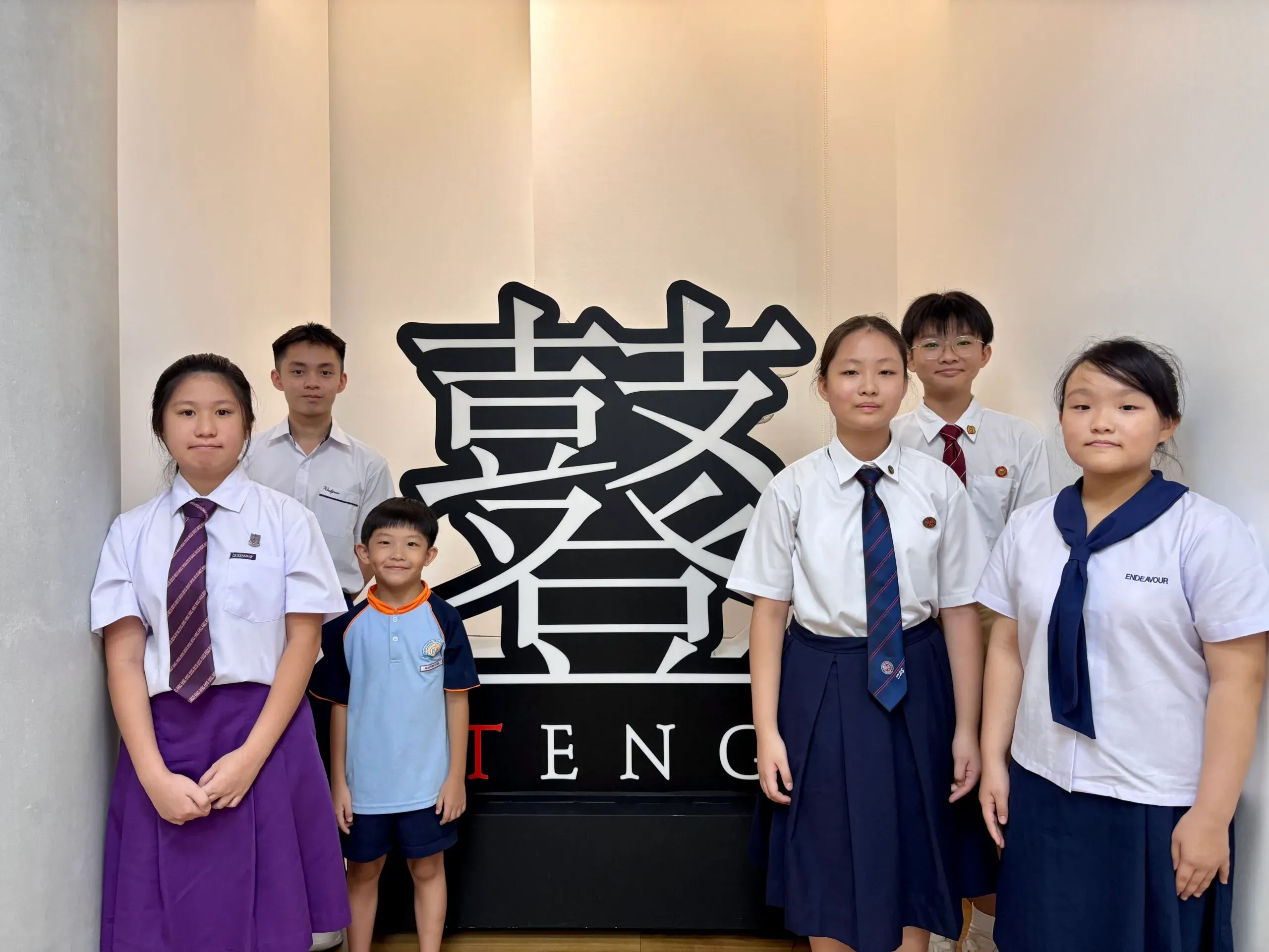 Six Budding Musicians Awarded Mapletree-TENG Scholarships to Nurture Their Chinese Music Aspirations
