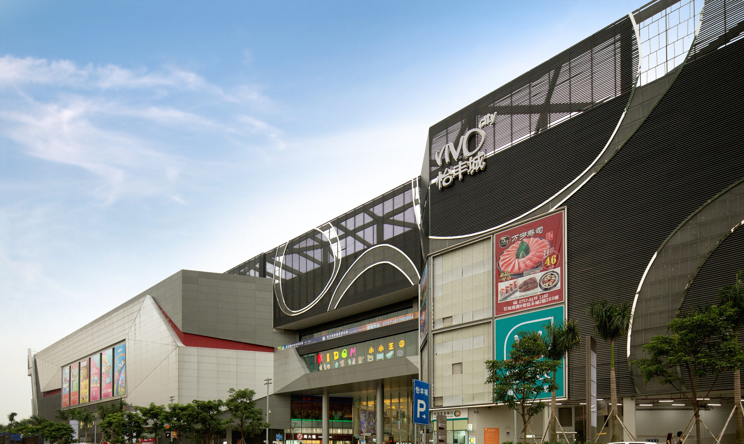 About Us - MIPL Japan